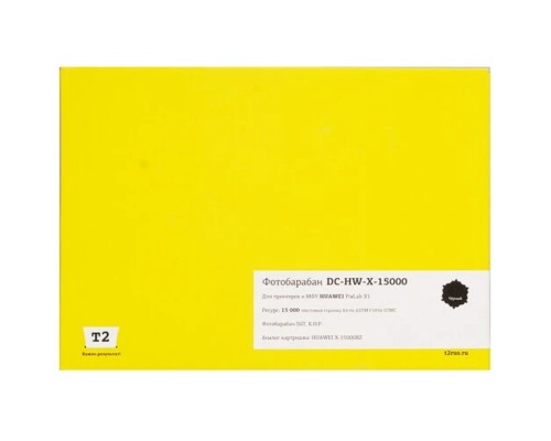 [Расходные материалы] DC-HW-X-15000 Фотобарабан T2 для HUAWEI PixLab X1 (15000стр.)