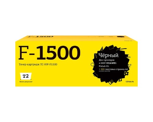 [Расходные материалы] TC-HW-F-1500 Картридж T2 для HUAWEI PixLab X1 (1500 стр.)