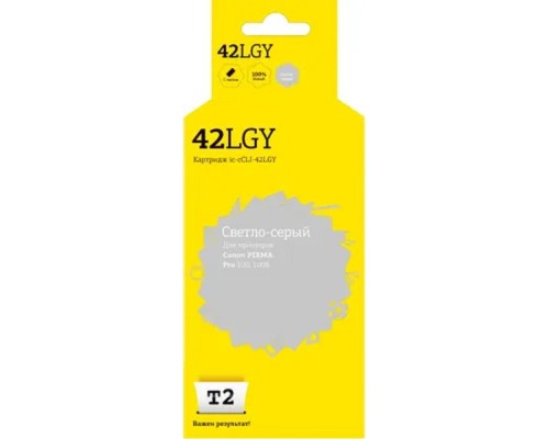 [Расходные материалы]  IC-CCLI-42LGY Картридж T2 для Canon PIXMA Pro-100/100S, светло-серый