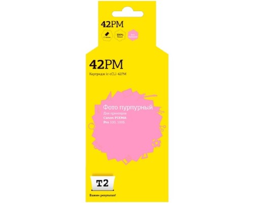 [Расходные материалы]                 IC-CCLI-42PM Картридж T2 для Canon PIXMA Pro-100/100S, фото пурпурный