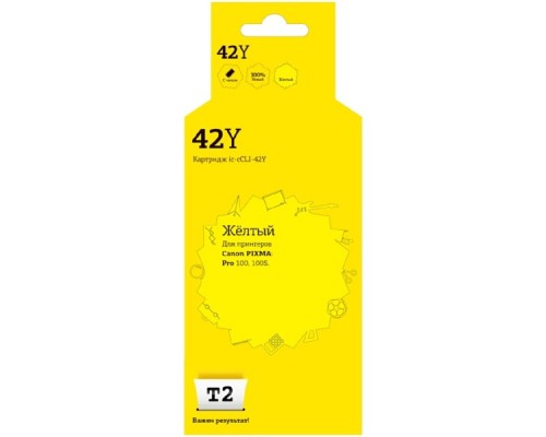 [Расходные материалы] IC-CCLI-42Y Картридж T2 для Canon PIXMA Pro-100/100S, желтый