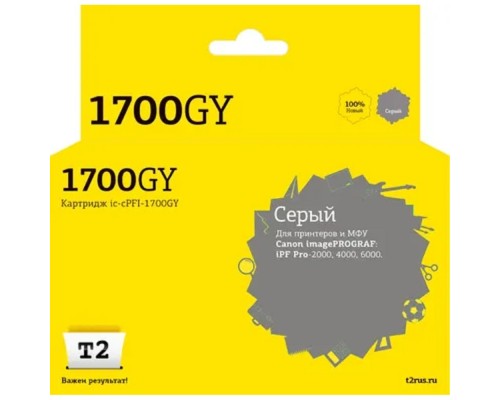 [Расходные материалы]                 IC-CPFI-1700GY Картридж T2 для Canon imagePROGRAF iPF-PRO-2000/4000/6000 (700мл.), серый, с чипом