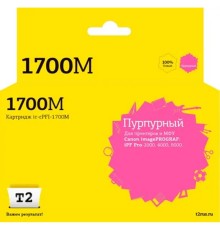                 IC-CPFI-1700M Картридж T2 для Canon imagePROGRAF iPF-PRO-2000/4000/6000 (700мл.), пурпурный, с чипом