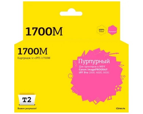 [Расходные материалы]                 IC-CPFI-1700M Картридж T2 для Canon imagePROGRAF iPF-PRO-2000/4000/6000 (700мл.), пурпурный, с чипом