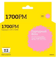                 IC-CPFI-1700PM Картридж T2 для Canon imagePROGRAF iPF-PRO-2000/4000/6000 (700мл.), фото пурпурный, с чипом