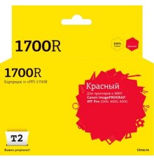                 IC-CPFI-1700R Картридж T2 для Canon imagePROGRAF iPF-PRO-2000/4000/6000 (700мл.), красный, с чипом