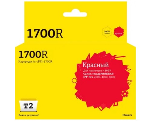 [Расходные материалы]                 IC-CPFI-1700R Картридж T2 для Canon imagePROGRAF iPF-PRO-2000/4000/6000 (700мл.), красный, с чипом