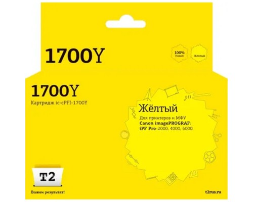 [Расходные материалы]                 IC-CPFI-1700Y Картридж T2 для Canon imagePROGRAF iPF-PRO-2000/4000/6000 (700мл.), желтый,с чипом