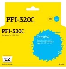  IC-CPFI-320C Картридж T2 для Canon imagePROGRAF TM-200/205/300/305 (300мл.), голубой, с чипом