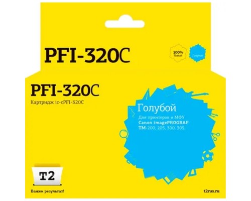 [Расходные материалы]  IC-CPFI-320C Картридж T2 для Canon imagePROGRAF TM-200/205/300/305 (300мл.), голубой, с чипом
