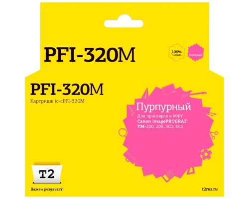[Расходные материалы]  IC-CPFI-320M Картридж T2 для Canon imagePROGRAF TM-200/205/300/305 (300мл.), пурпурный, с чипом