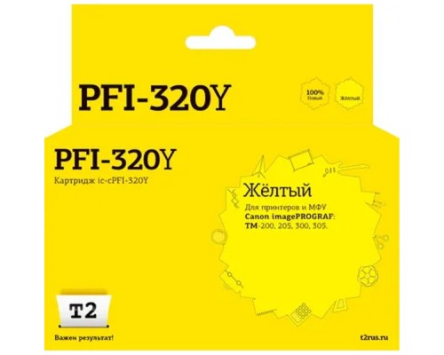 [Расходные материалы]                 IC-CPFI-320Y Картридж T2 для Canon imagePROGRAF TM-200/205/300/305 (300мл.), желтый, с чипом