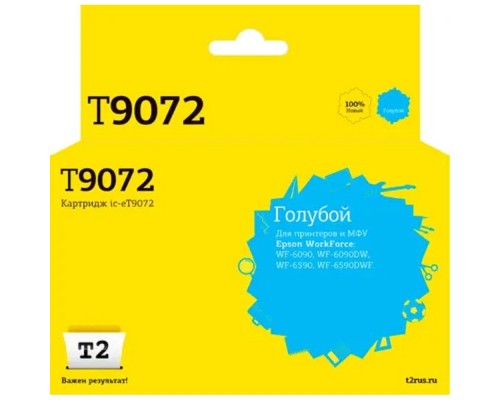 [Расходные материалы]             IC-ET9072 Картридж T2 для Epson WorkForce WF-6090/6590 (7000 стр.) голубой, с чипом