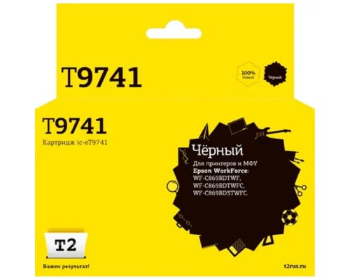 [Расходные материалы] IC-ET9741 Картридж T2 для Epson WorkForce WF-C869 (86000 стр.) черный, с чипом