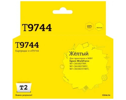 [Расходные материалы]             IC-ET9744 Картридж T2 для Epson WorkForce WF-C869 (84000 стр.) желтый, с чипом