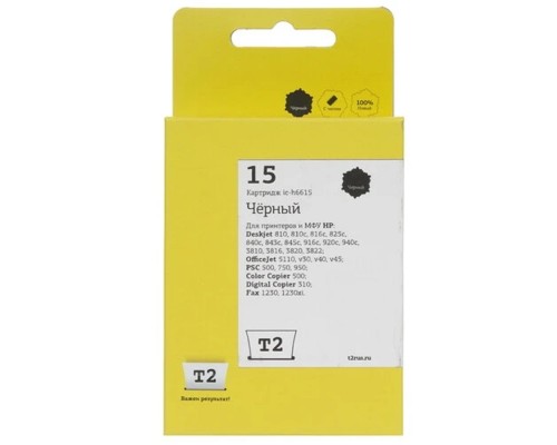 [Расходные материалы]                 IC-H6615 Картридж T2 №15 для HP Deskjet 810/825/840/920/940/Fax 1230 (500стр.), черный, с чипом
