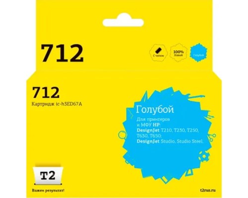 [Расходные материалы]                 IC-H3ED67A Картридж T2 №712 для HP DesignJet T210/T230/T250/T630/T650/DesignJet Studio/Studio Steel, голубой, с чипом