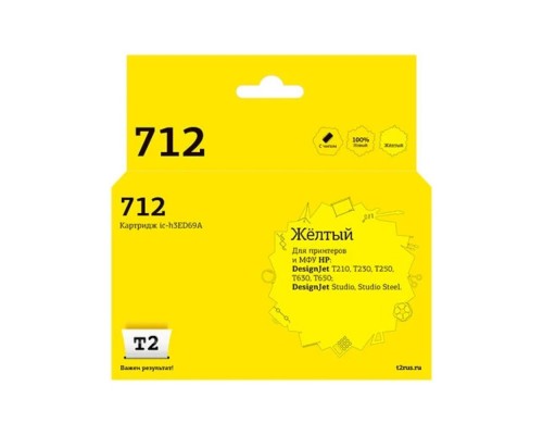 [Расходные материалы]                 IC-H3ED69A Картридж T2 №712 для HP DesignJet T210/T230/T250/T630/T650/DesignJet Studio/Studio Steel, желтый, с чипом