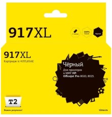                 IC-H3YL85AE Картридж T2 №917XL для HP Officejet Pro 8020/8023 (1500стр.), черный, с чипом