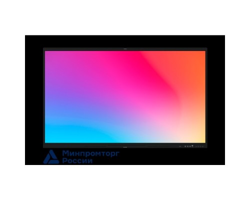 [Интерактивные доски, панели IQBoard и TRIUMPH BOAR] Lumien Интерактивный комплекс [LMS7505MLRU] [IFCLO4ILM75] 75