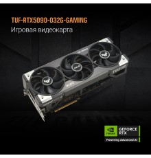 Видеокарта ASUS GeForce RTX5090 32Gb DDR7 512 bit 3*DP/2*HDMI 3FAN (TUF-RTX5090-O32G-GAMING) RTL