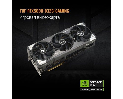 [Видеокарта] Видеокарта ASUS GeForce RTX5090 32Gb DDR7 512 bit 3*DP/2*HDMI 3FAN (TUF-RTX5090-O32G-GAMING) RTL