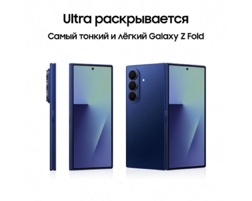 [Мобильный телефон] Samsung Galaxy Z Fold7 16/1TB Blue Shadow CAU (SM-F966BDBNCAU)