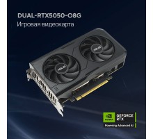 Видеокарта ASUS GeForce RTX5050 8Gb DDR6 128 bit 3*DP/HDMI 2 FAN (DUAL-RTX5050-O8G) RTL