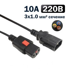 Кабель питания Filum FL-PC-C13F/C14F-C1-1.8-BK 3x1.0 С13 - C14 с фиксацией, 220/250В, 10А, черный, 1.8м (1111317)