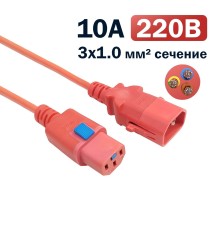 Кабель питания Filum FL-PC-C13F/C14F-C1-3.0-RD 3x1.0 С13 - C14 с фиксацией, 220/250В, 10А, красный, 3м (1111322)