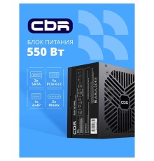 Блок питания CBR ATX 550W, 12cm fan, 24pin, 1*4+4pin, 1*6+2pin, 2*IDE, 3*SATA, кабель питания 1.2м, черный [PSU-ATX550-12MD] OEM