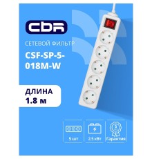 CBR Сетевой фильтр CSF SP-5-018M-W, 10A, 5 евророзеток, защита от детей, 3x0.75мм2, медь, 1.8 м, белый