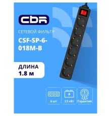 CBR Сетевой фильтр CSF SP-6-018M-B, 10A, 6 евророзеток, защита от детей, 3x0.75мм2, медь, 1.8 м, чёрный