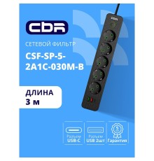 CBR Сетевой фильтр CSF SP-5-2A1C-030M-B, 10A, 5 евророзеток, 2x USB Type-A 2.0, 1x USB Type-C, 3x0.75мм2, 3 м, чёрный