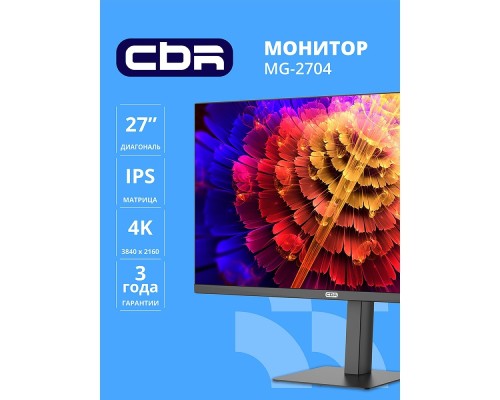 [Монитор] CBR LCD Монитор 27