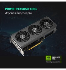 Видеокарта Asus PCI-E nVidia GeForce RTX 5050 8G PRIME OC (8Gb/GDDR6/128 bit/DP, HDMI) RTL (PRIME-RTX5050-O8G)
