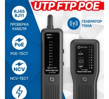 5bites Тестер-трассоискатель кабеля LY-CT024 UTP / STP / TEL / POE / NCV