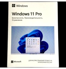 HAV-00185 Win Pro 11 32-bit/64-bit Russian USB