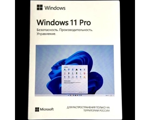 [Программное обеспечение] HAV-00185 Win Pro 11 32-bit/64-bit Russian USB