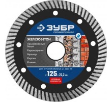 ЗУБР  Железобетон, 125 мм, (22.2 мм, 10 х 2.4 мм), сегментированный алмазный диск, Профессионал [36661-125]