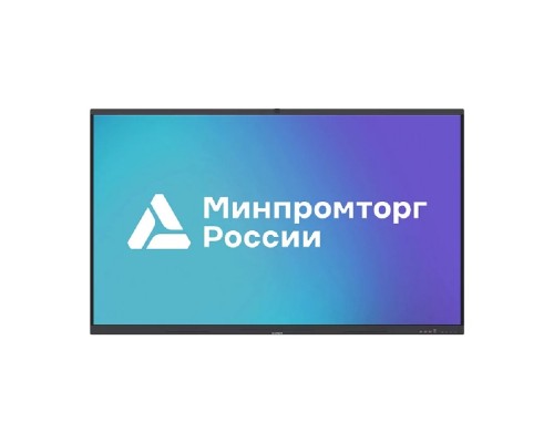 [Интерактивные доски, панели IQBoard и TRIUMPH BOAR] Lumien Интерактивный комплекс [LMS6505MLRU][IFCLO4ILM65] 65