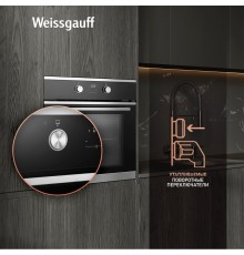 Духовой шкаф Weissgauff EOV 661 PDX