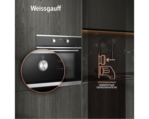 [Варочные панели Bosch] Духовой шкаф Weissgauff EOV 661 PDX
