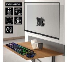 ExeGate EWM1-3415-01 (кронштейн для одного монитора 13