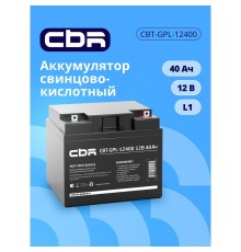 CBR Аккумуляторная VRLA батарея CBT-GPL-12400 (12В 40Ач), клеммы L1 (болт М5 с гайкой)