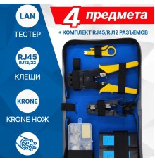 5bites Набор инструментов TK033