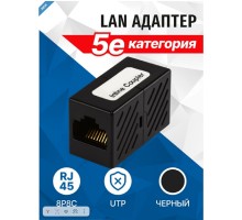 5bites Адаптер проходной 5bites LAU55-03B RJ45 / 8P8C / UTP / 5E / BLACK