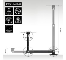 ExeGate ExeGate EWM1-3420-02 (VESA 50x50, 75x75, 100x100, макс.нагрузка 20 кг, наклон -10°/+10°, поворот -90°/+90°, вращение 360°, расстояние до стены 40-345мм, цвет черный)