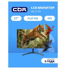 CBR LCD Монитор 27