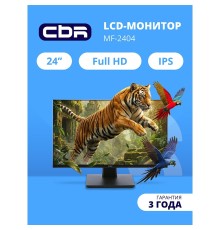 CBR LCD Монитор 23.8